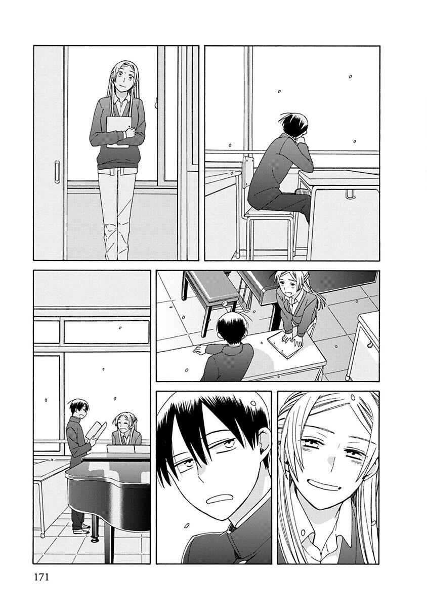 Page 39 Chapter 50 Love at Fourteen