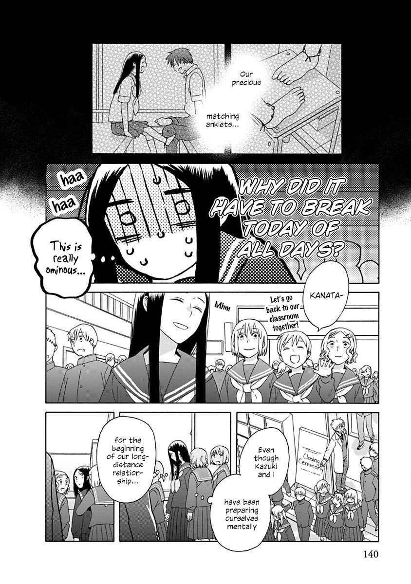Page 9 Chapter 50 Love at Fourteen