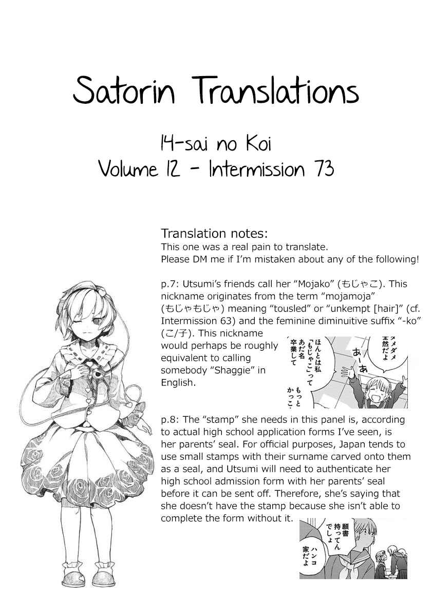 Page 10 Chapter 47.2 Love at Fourteen