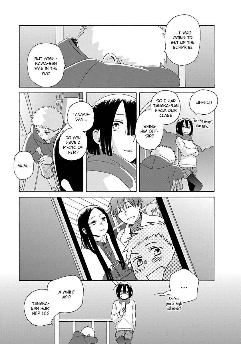 Page 3 Chapter 46.3 Love at Fourteen