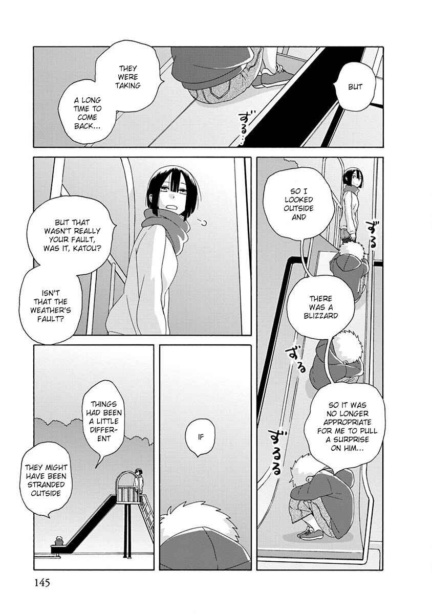 Page 5 Chapter 46.3 Love at Fourteen