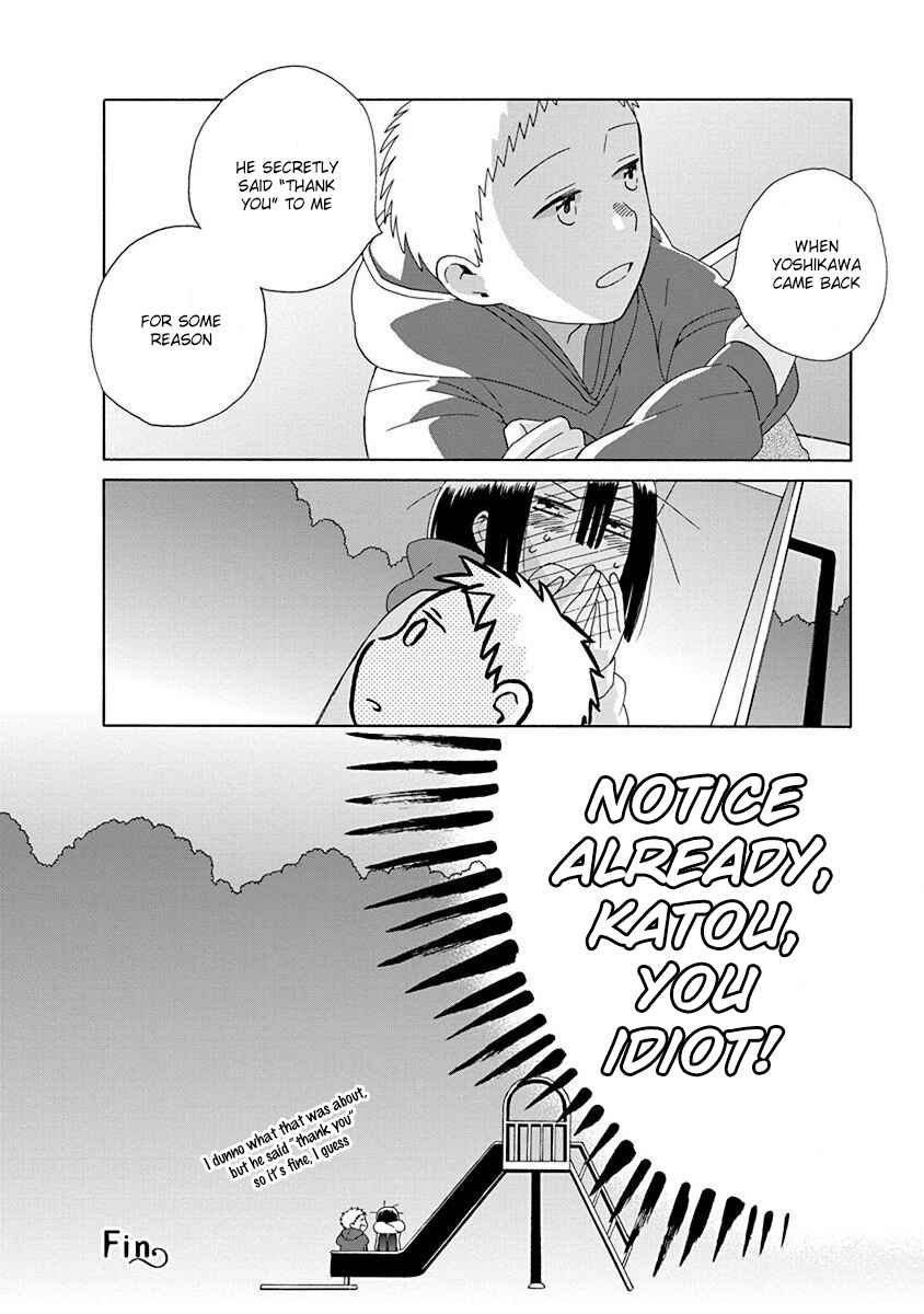 Page 8 Chapter 46.3 Love at Fourteen