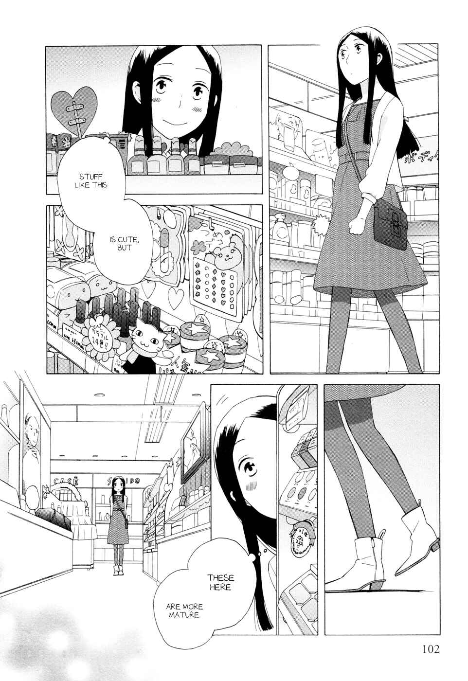Page 2 Chapter 14.5 Love at Fourteen