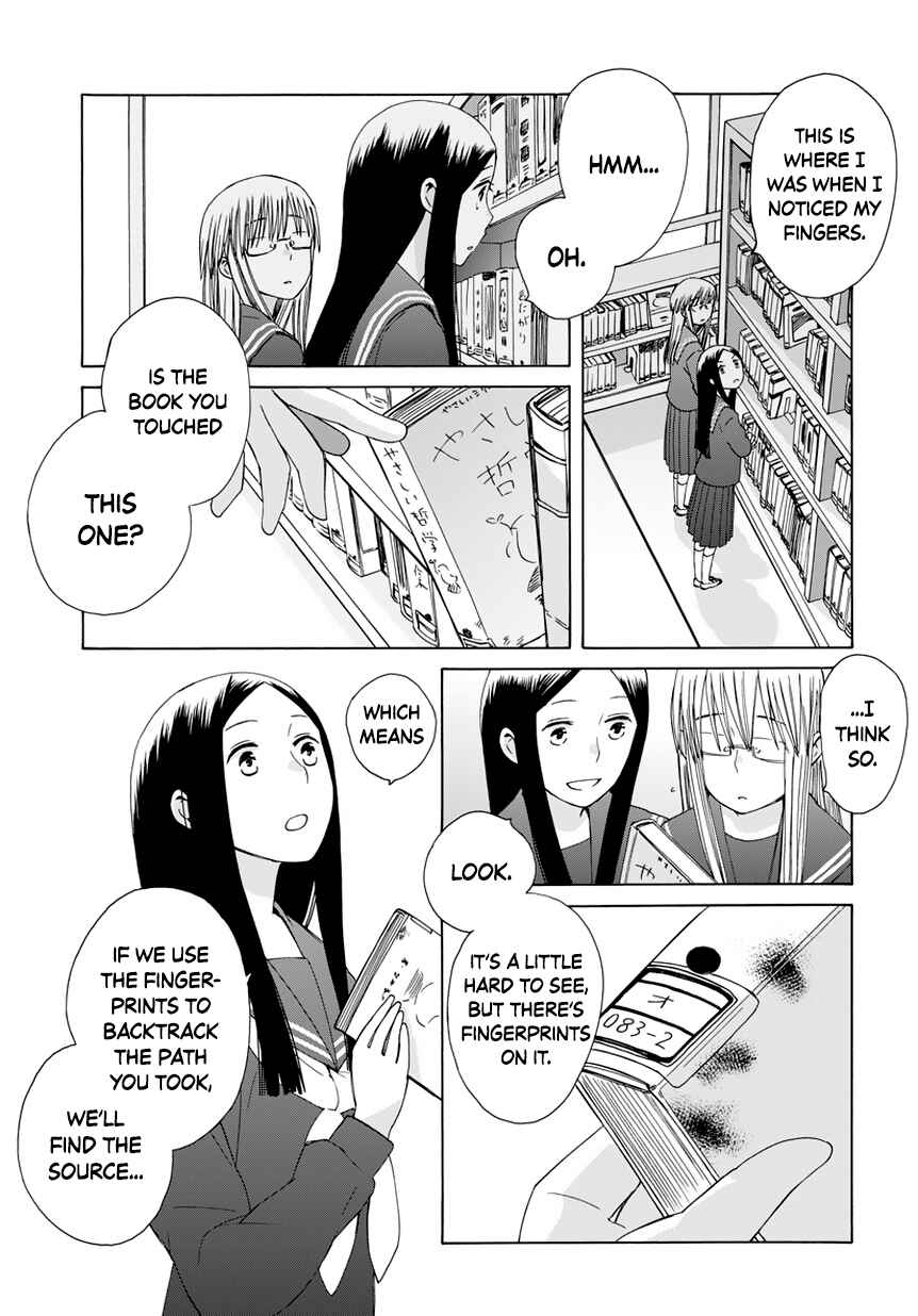 Page 3 Chapter 30.5 Love at Fourteen