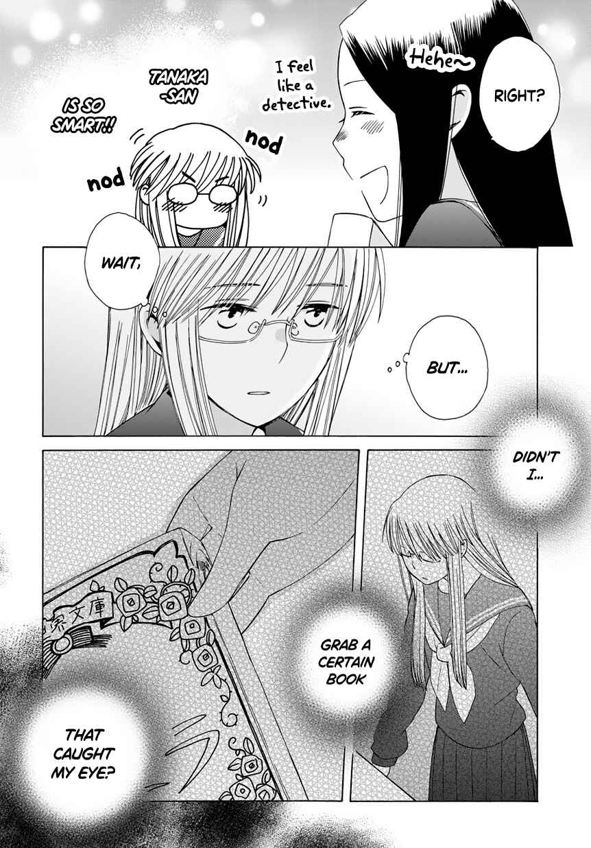 Page 4 Chapter 30.5 Love at Fourteen