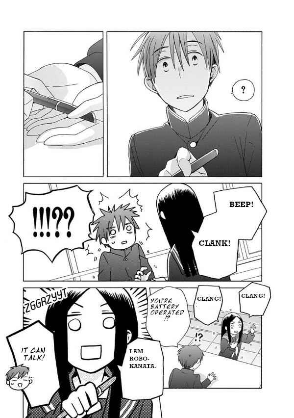 Page 11 Chapter 38.5 Love at Fourteen
