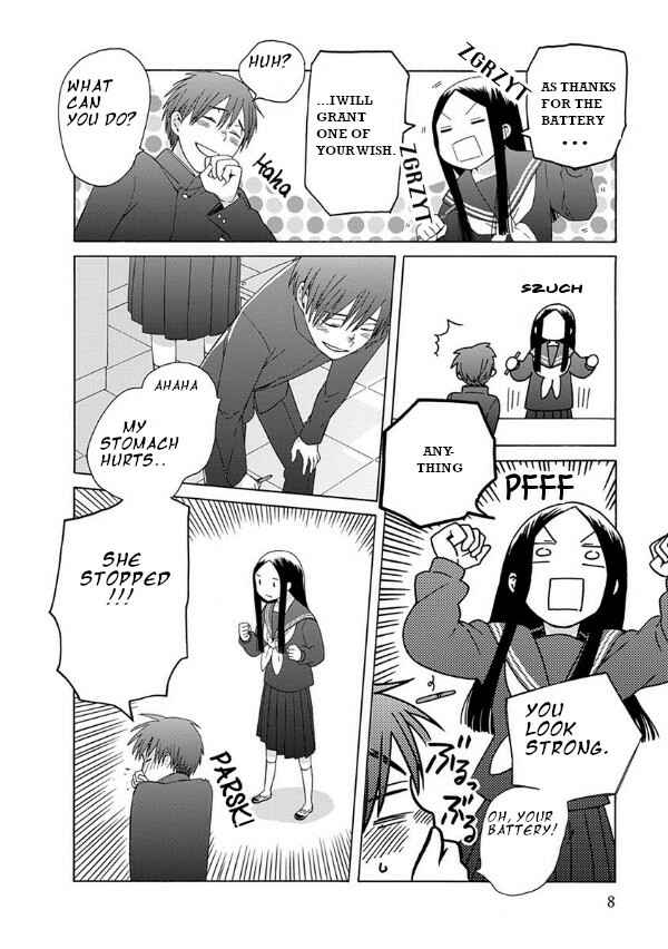 Page 12 Chapter 38.5 Love at Fourteen