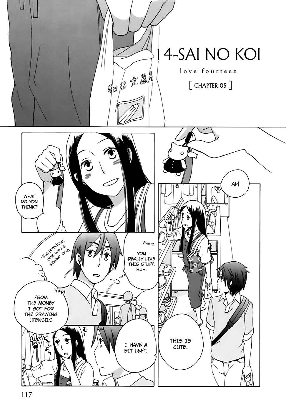 Page 2 Chapter 5 Love at Fourteen
