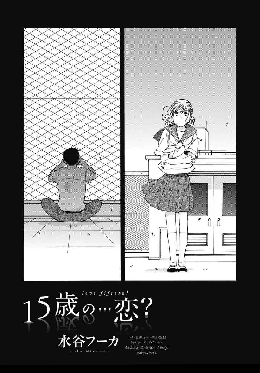 Page 1 Chapter 18.7 Love at Fourteen