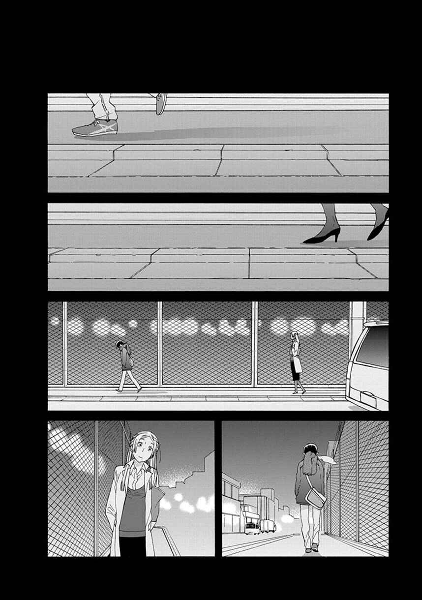 Page 8 Chapter 38.7 Love at Fourteen