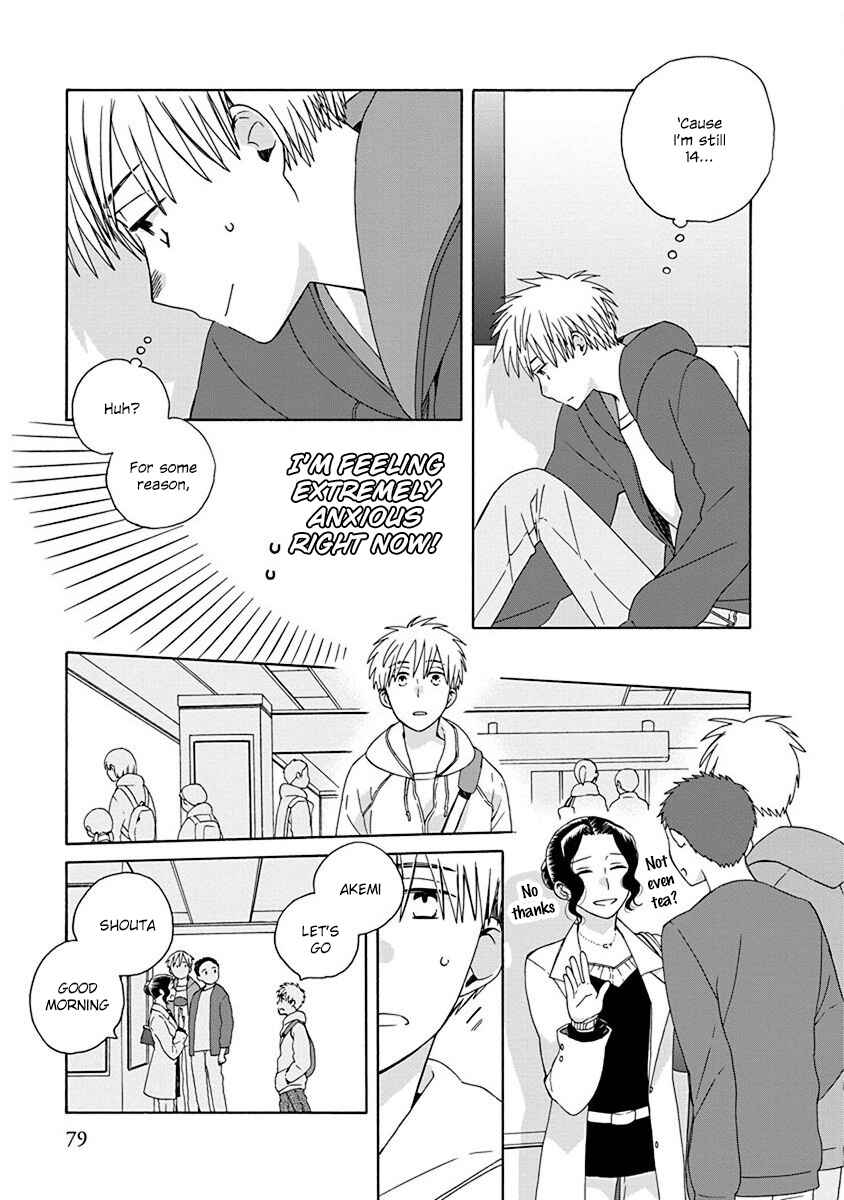 Page 3 Chapter 48.3 Love at Fourteen