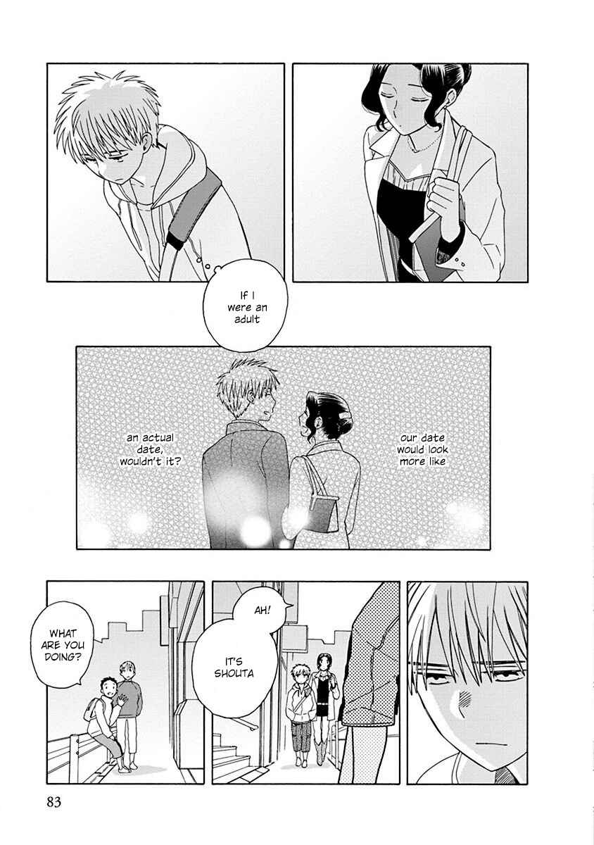 Page 7 Chapter 48.3 Love at Fourteen