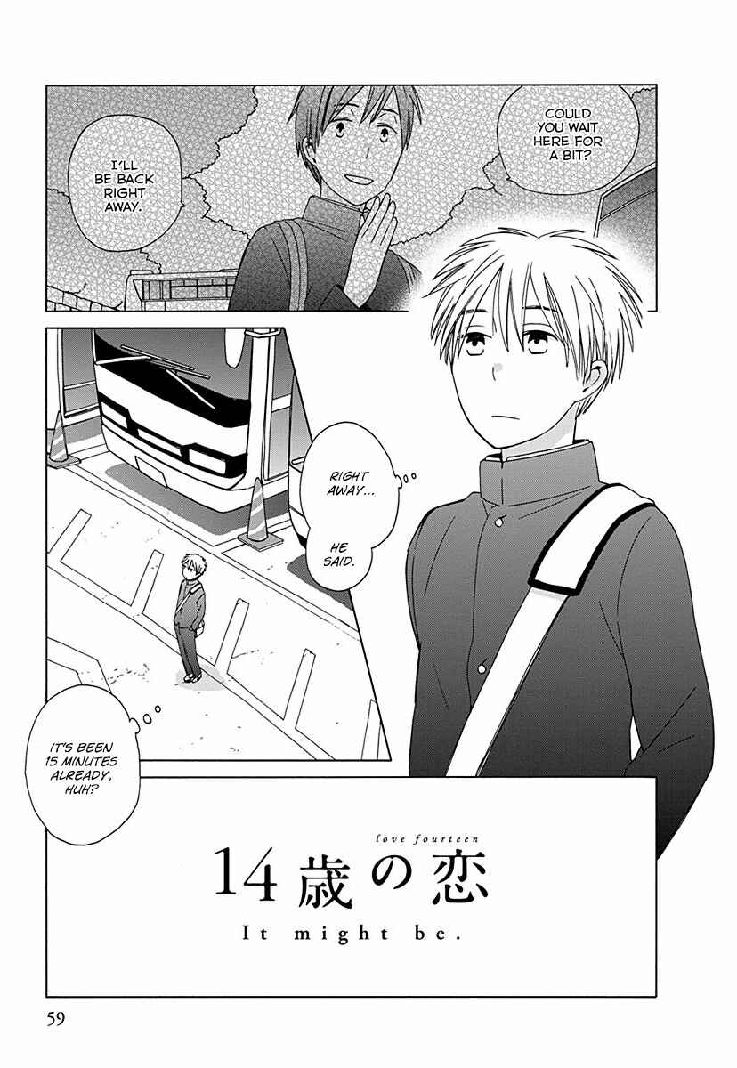 Page 1 Chapter 26.7 Love at Fourteen