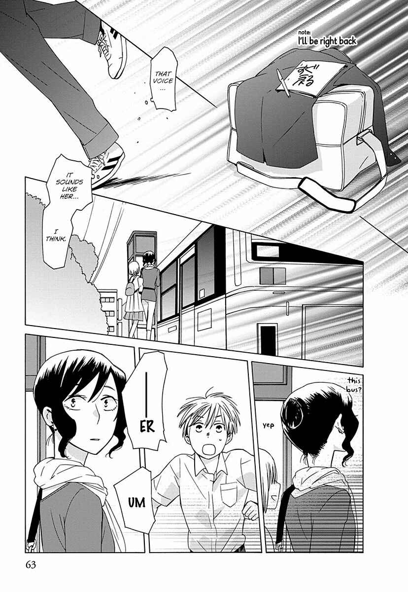 Page 5 Chapter 26.7 Love at Fourteen