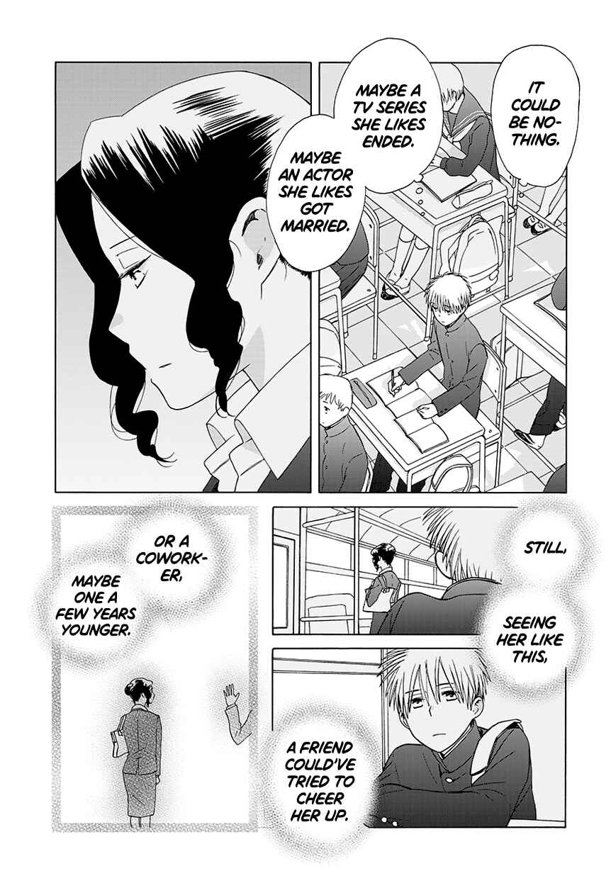 Page 3 Chapter 34.8 Love at Fourteen