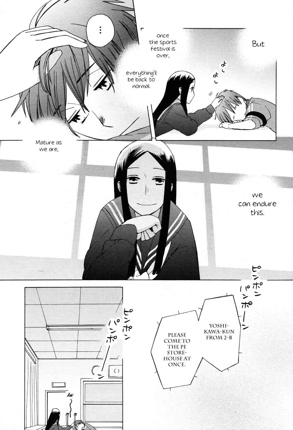 Page 11 Chapter 19 Love at Fourteen