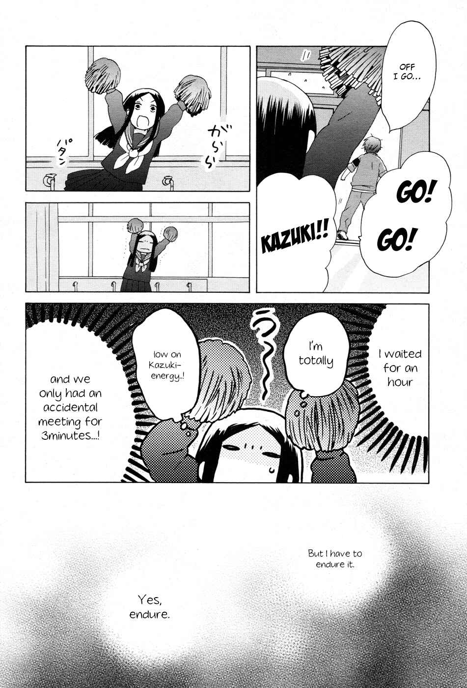 Page 12 Chapter 19 Love at Fourteen