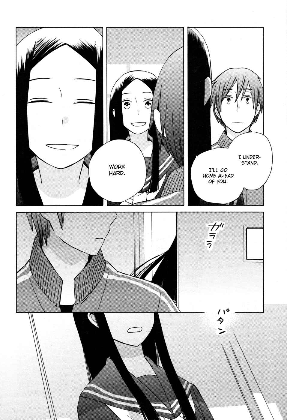 Page 18 Chapter 19 Love at Fourteen