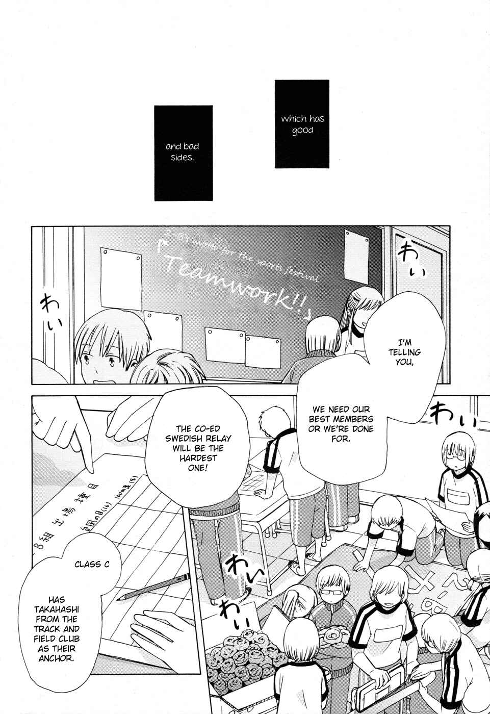 Page 2 Chapter 19 Love at Fourteen