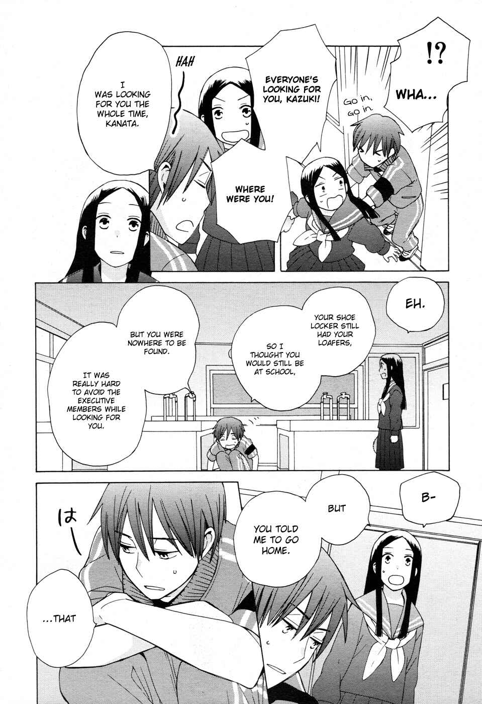 Page 25 Chapter 19 Love at Fourteen