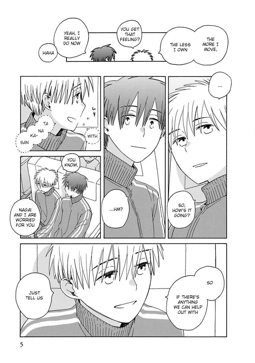 Page 3 Chapter 47.1 Love at Fourteen