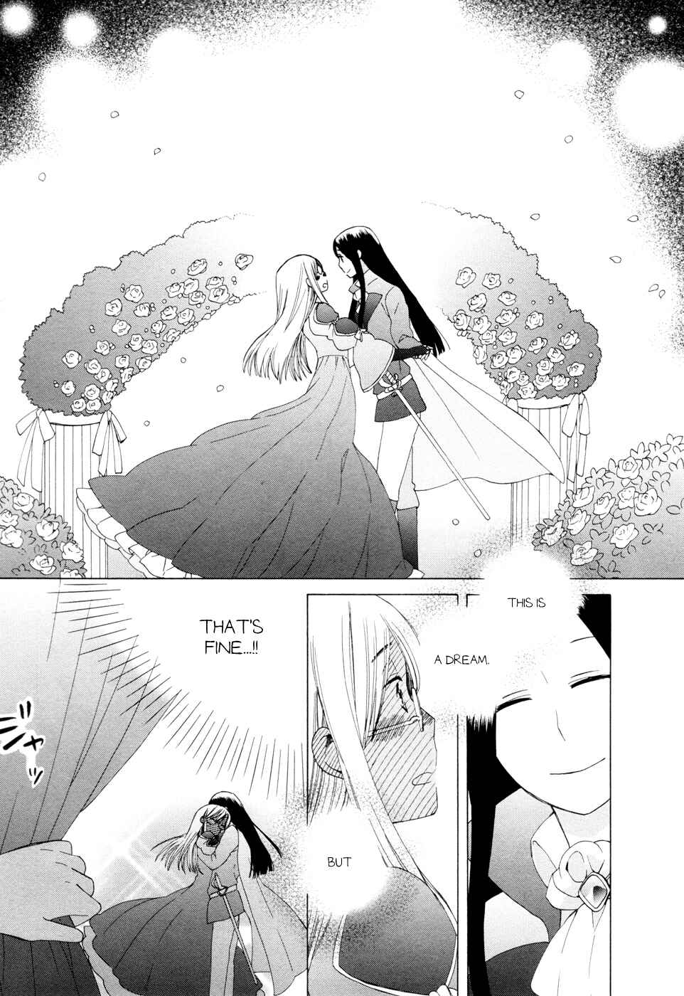 Page 2 Chapter 13.5 Love at Fourteen