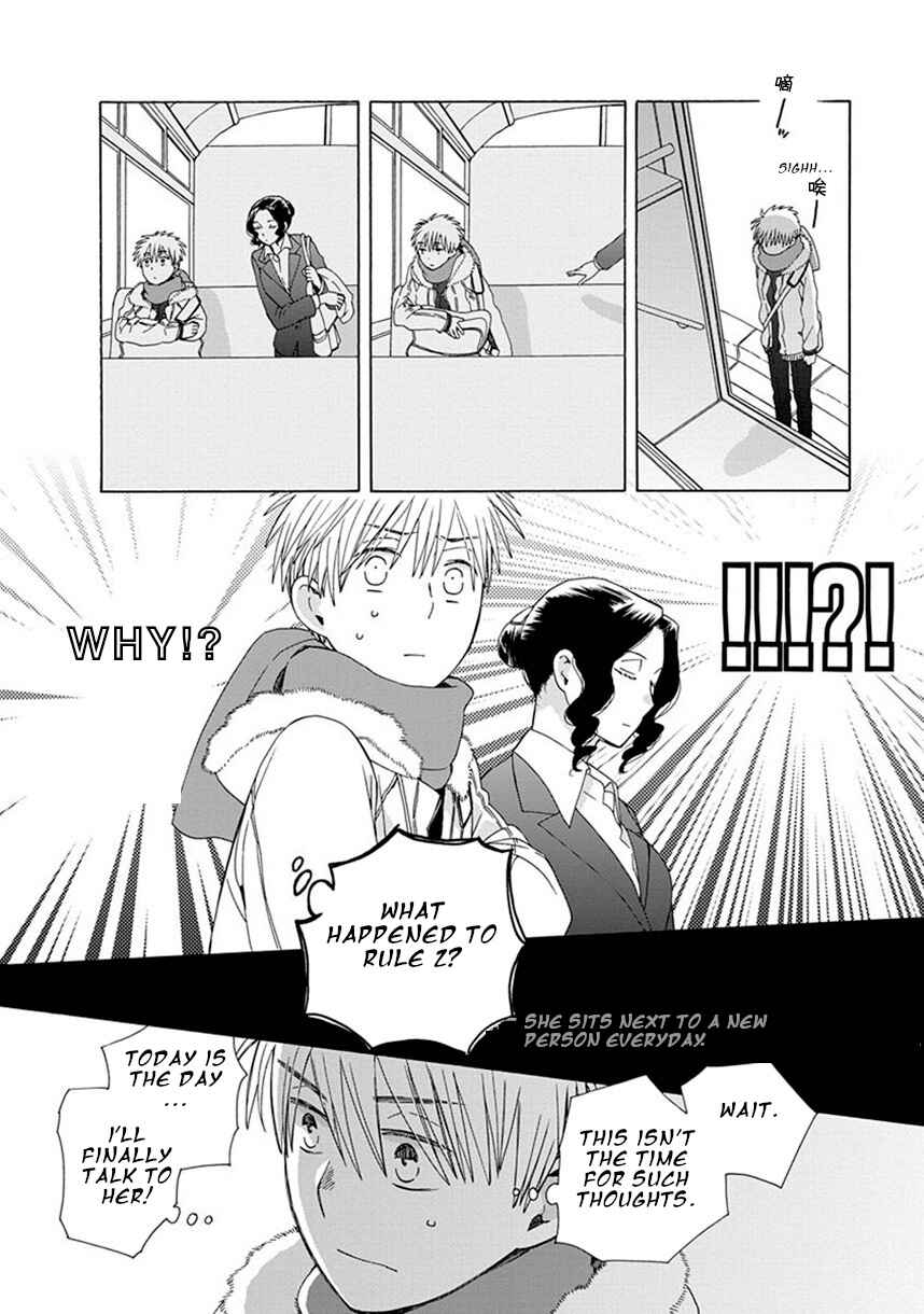 Page 11 Chapter 41.2 Love at Fourteen