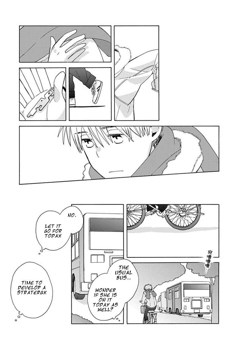 Page 16 Chapter 41.2 Love at Fourteen