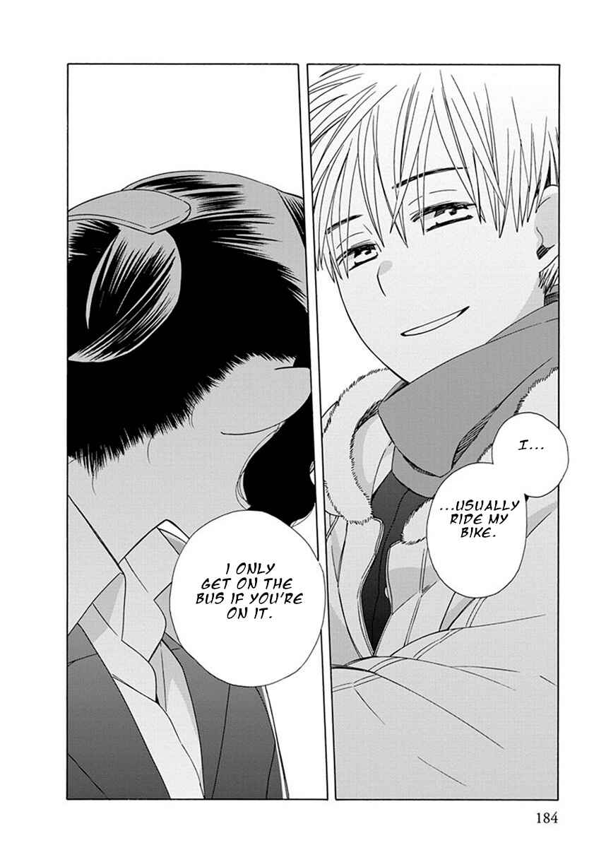 Page 23 Chapter 41.2 Love at Fourteen