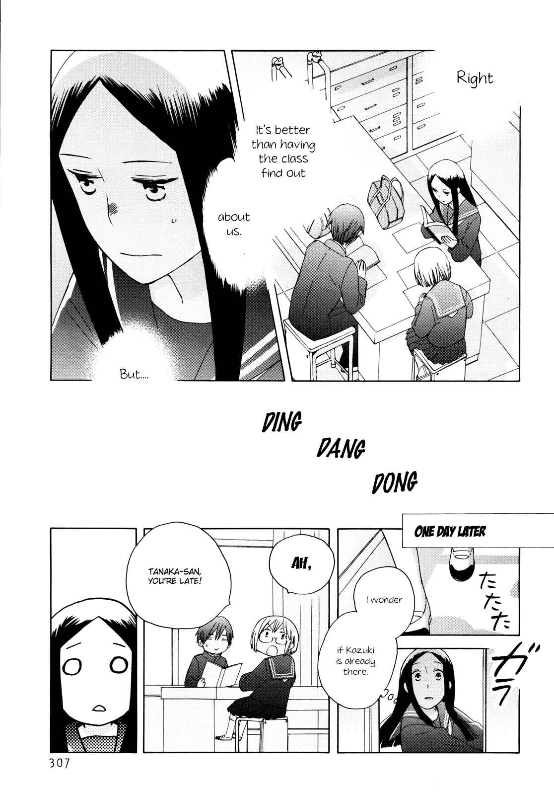 Page 19 Chapter 23 Love at Fourteen