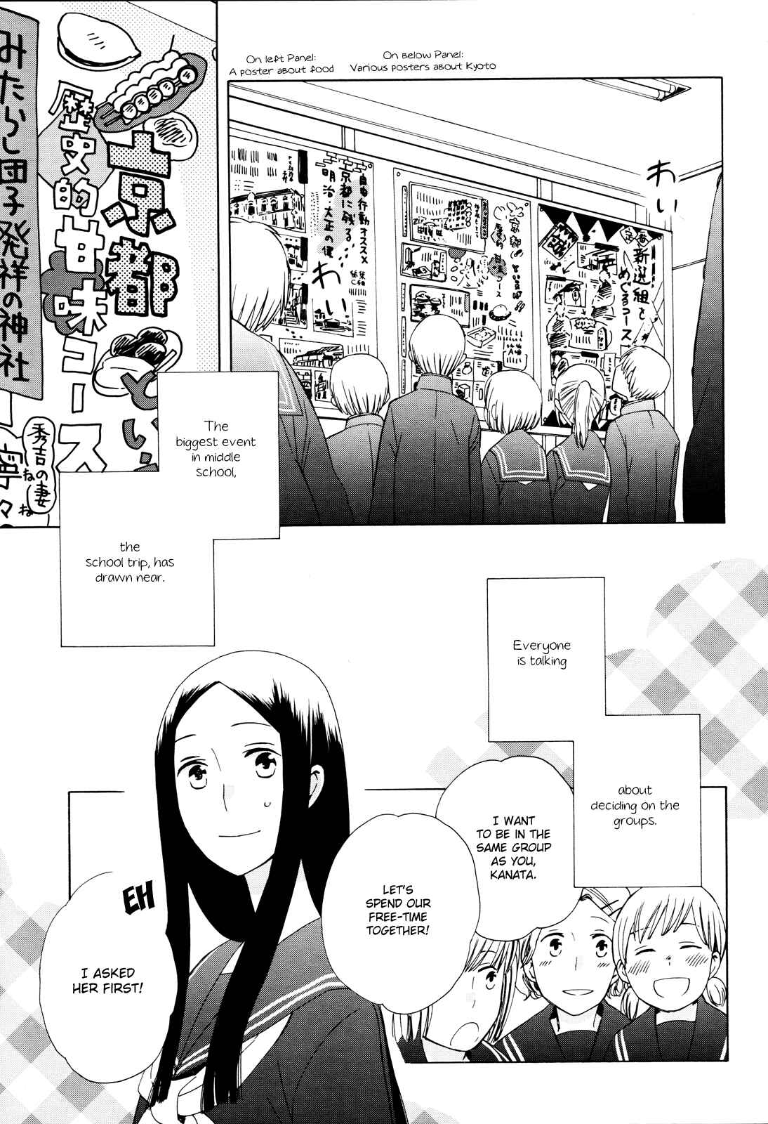 Page 3 Chapter 23 Love at Fourteen