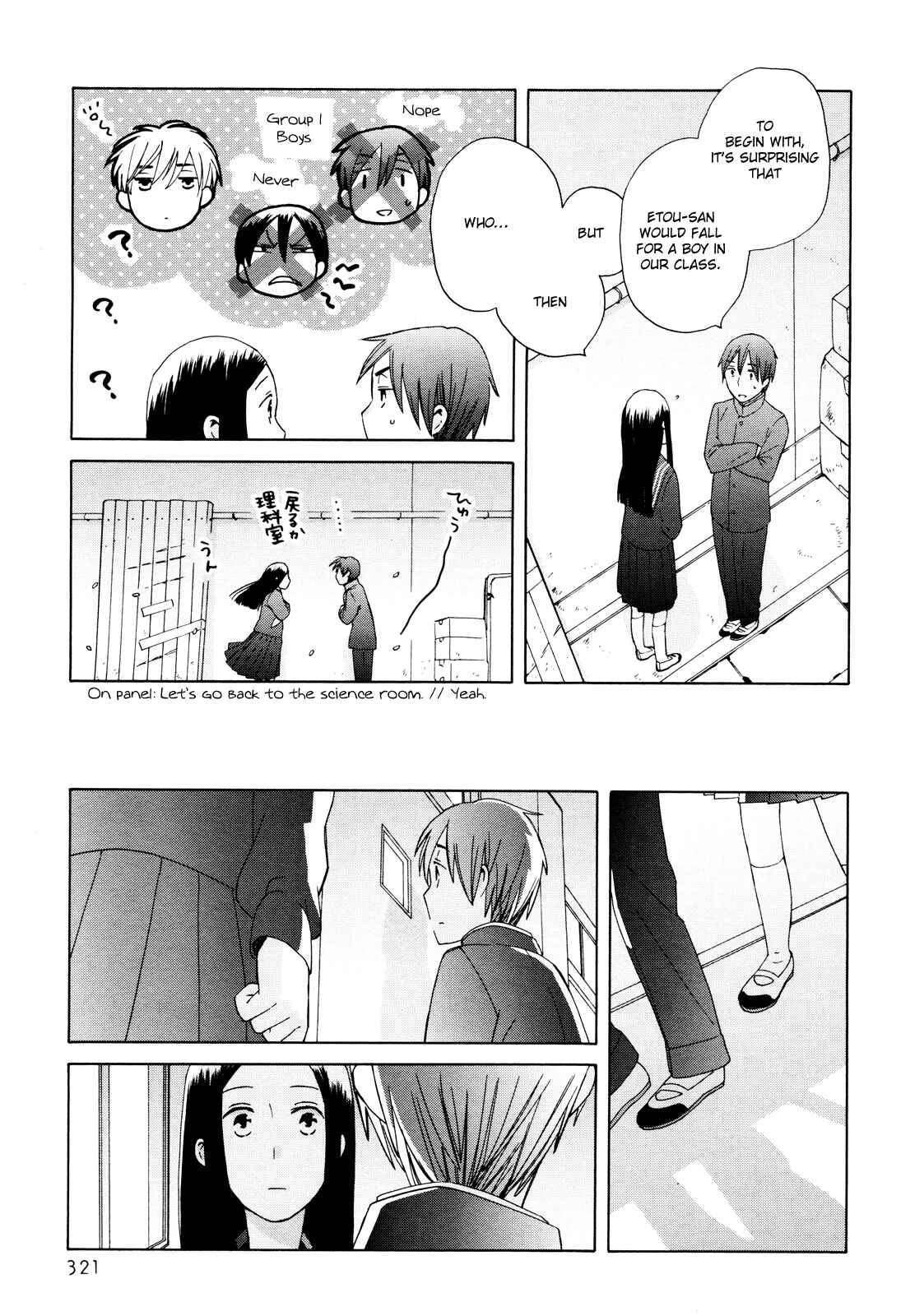 Page 33 Chapter 23 Love at Fourteen