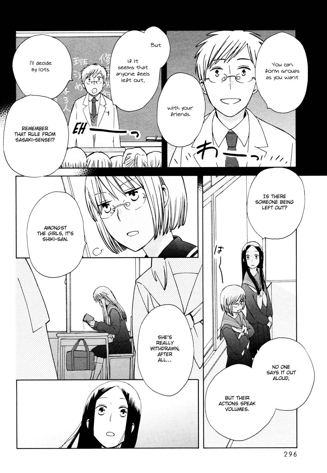 Page 8 Chapter 23 Love at Fourteen