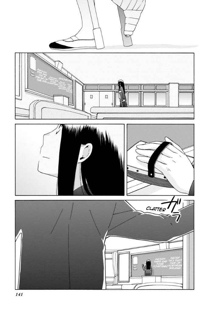 Page 25 Chapter 40 Love at Fourteen