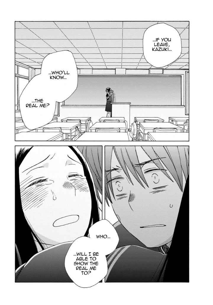 Page 33 Chapter 40 Love at Fourteen