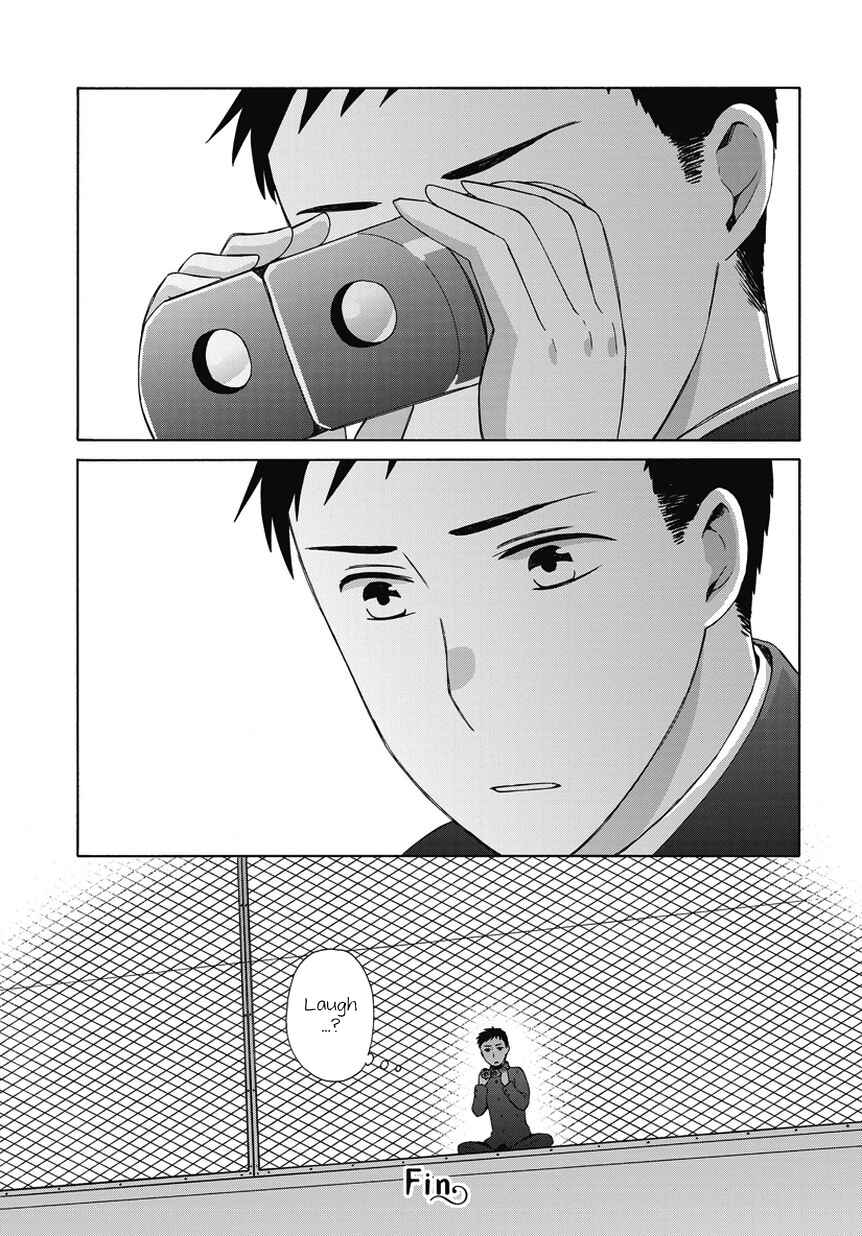 Page 5 Chapter 26.6 Love at Fourteen