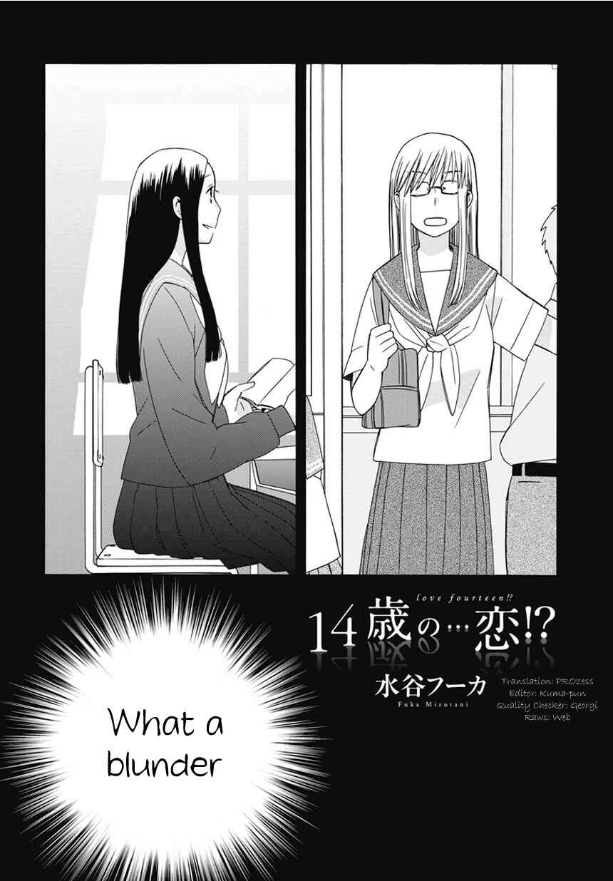 Page 1 Chapter 18.6 Love at Fourteen