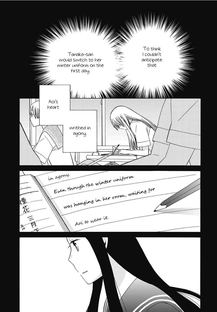 Page 2 Chapter 18.6 Love at Fourteen