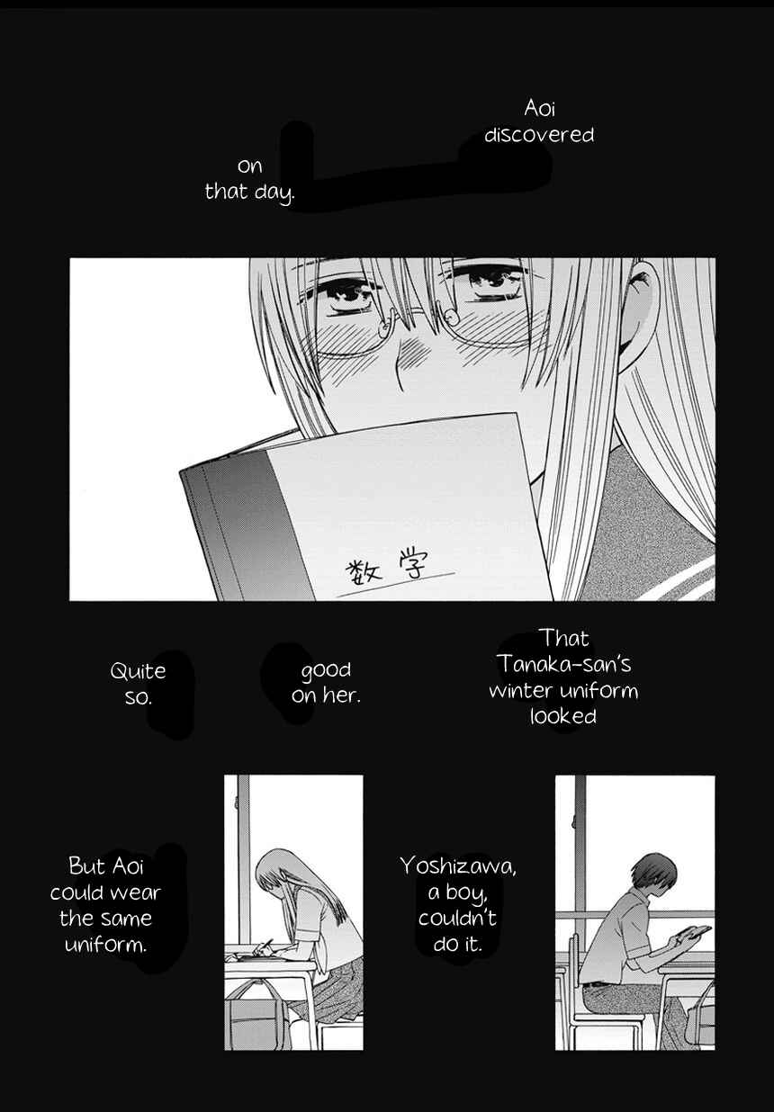 Page 4 Chapter 18.6 Love at Fourteen