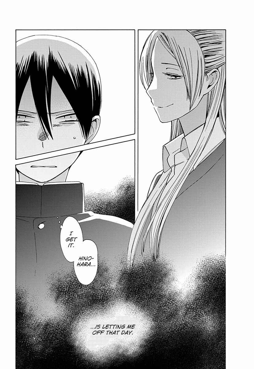 Page 15 Chapter 27 Love at Fourteen