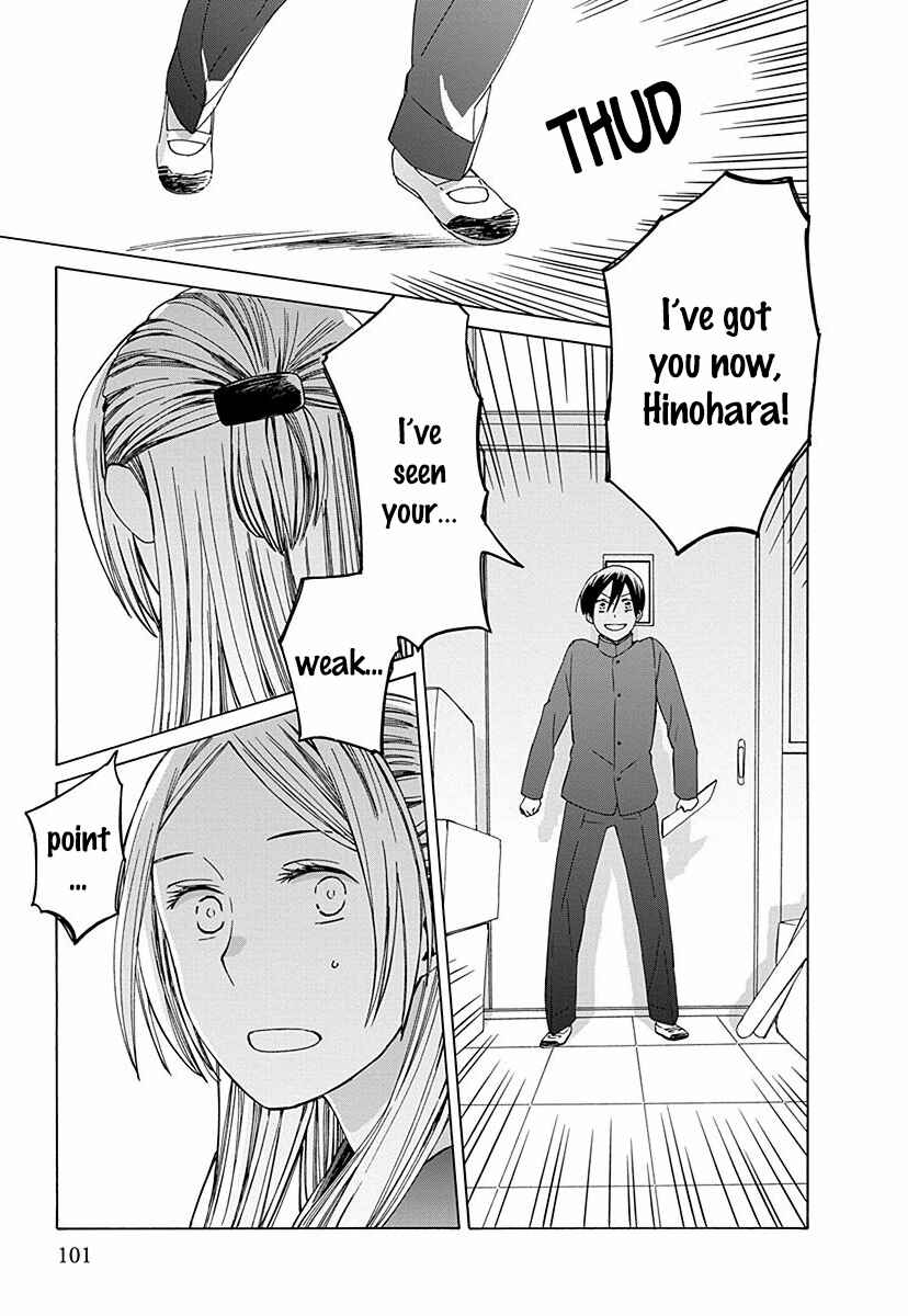 Page 21 Chapter 27 Love at Fourteen