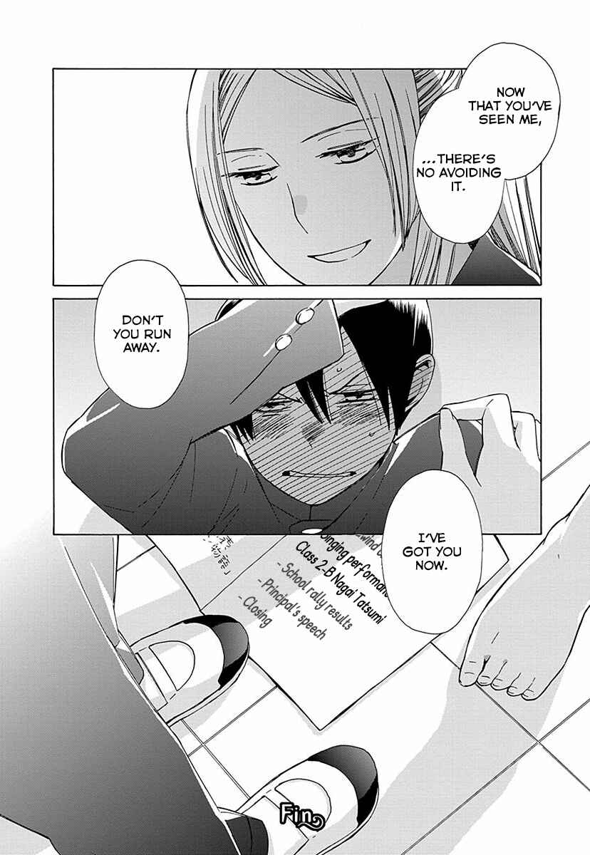 Page 24 Chapter 27 Love at Fourteen