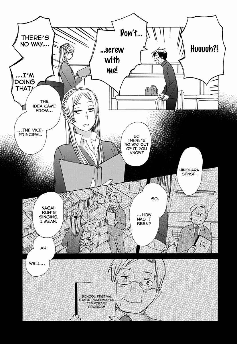 Page 4 Chapter 27 Love at Fourteen