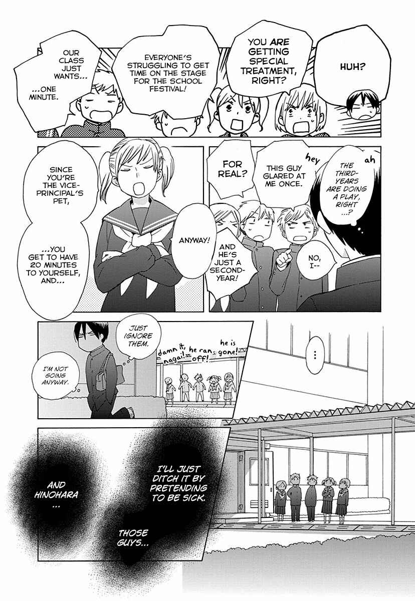 Page 8 Chapter 27 Love at Fourteen