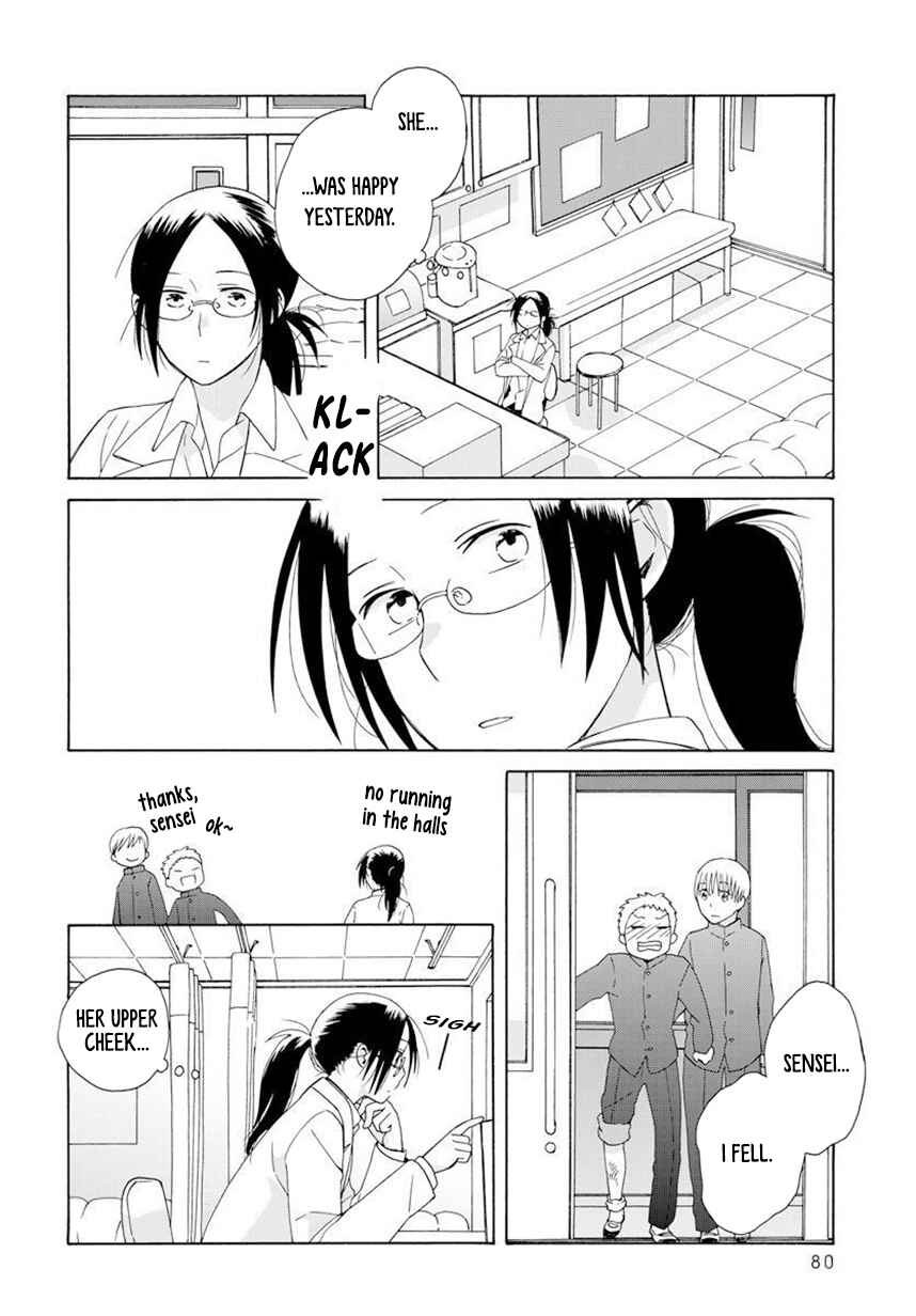 Page 3 Chapter 42.1 Love at Fourteen
