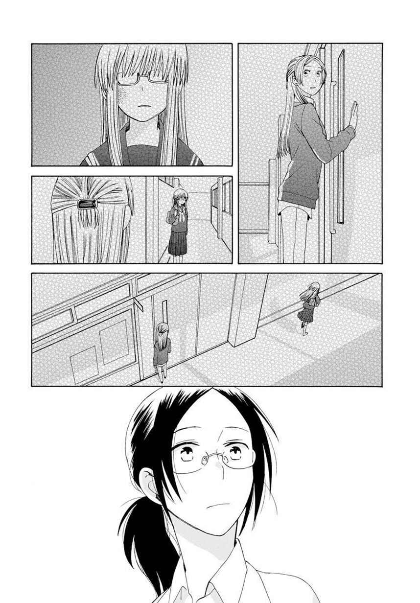 Page 7 Chapter 42.1 Love at Fourteen