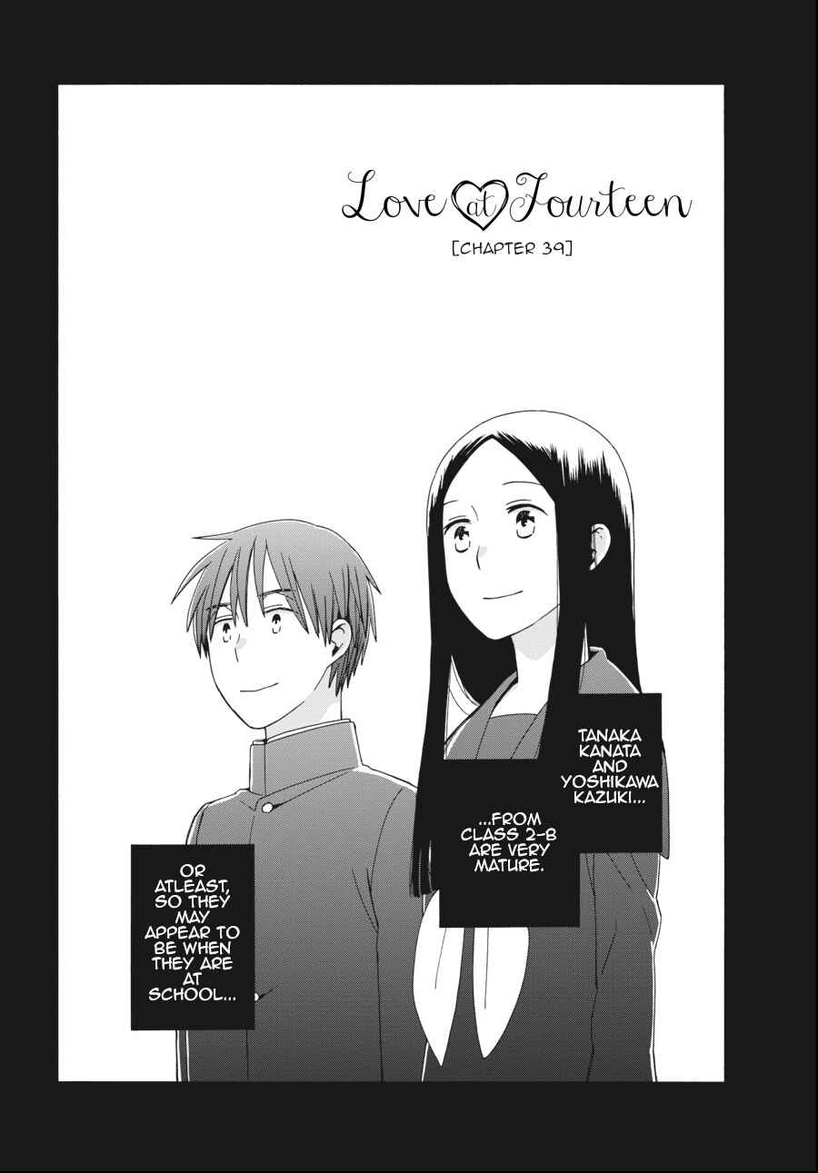 Page 1 Chapter 39 Love at Fourteen