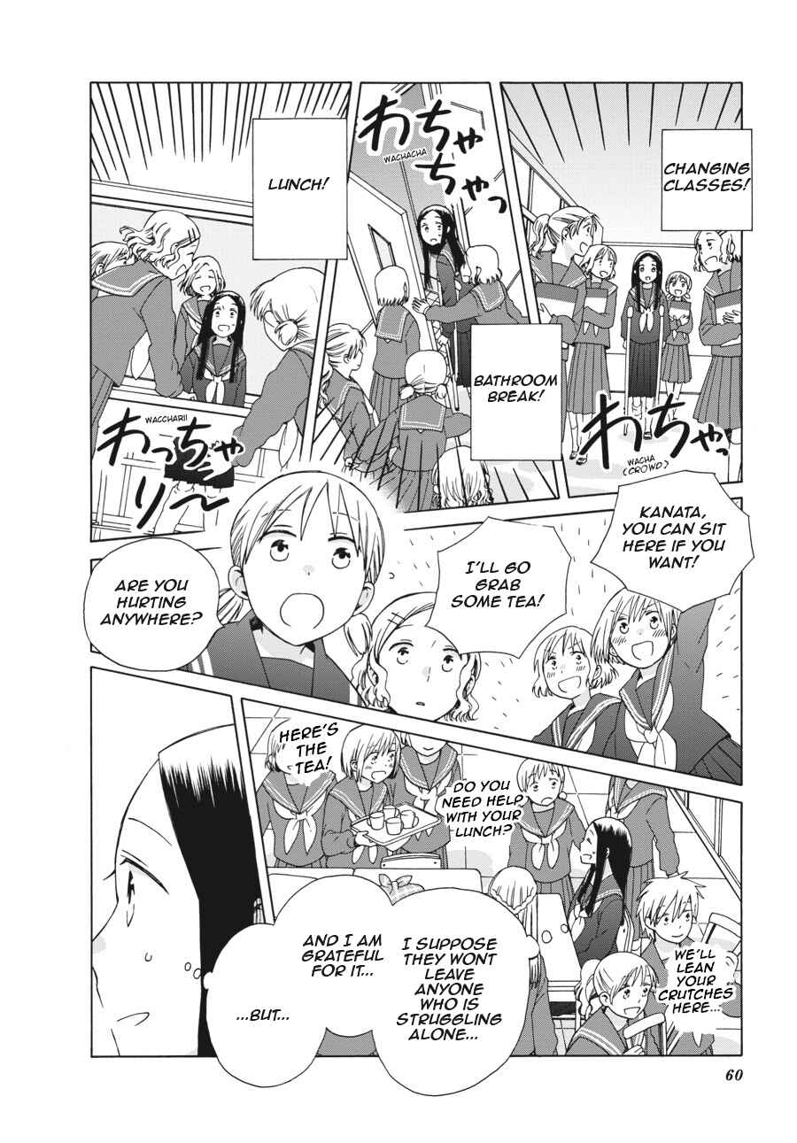 Page 14 Chapter 39 Love at Fourteen