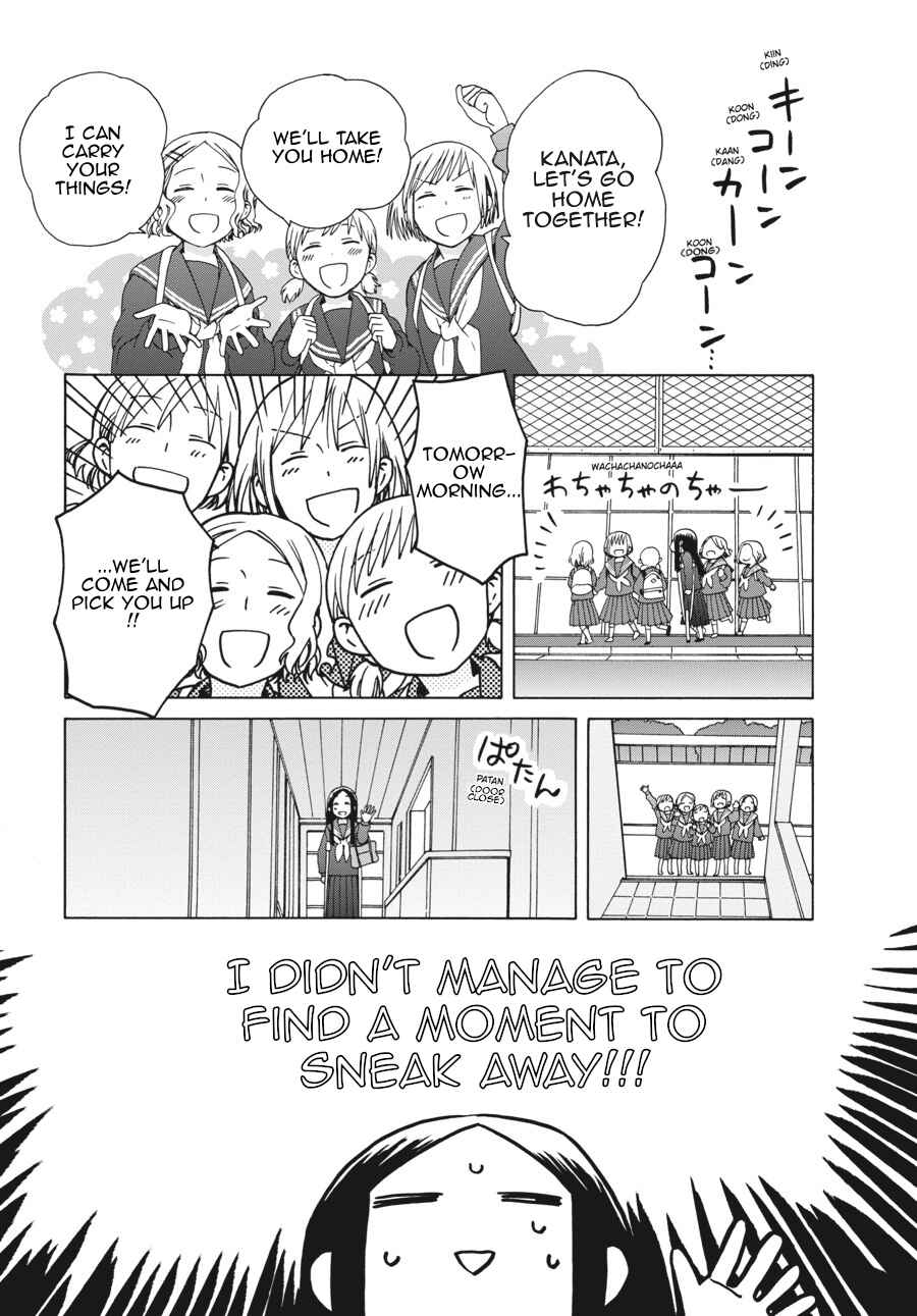 Page 15 Chapter 39 Love at Fourteen