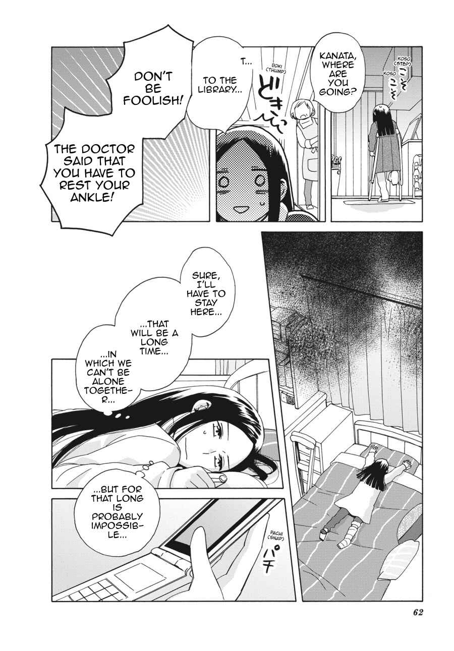 Page 16 Chapter 39 Love at Fourteen
